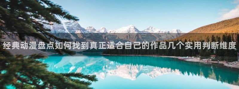 最新动漫推荐