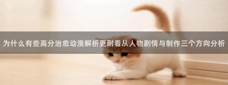动漫之家网站